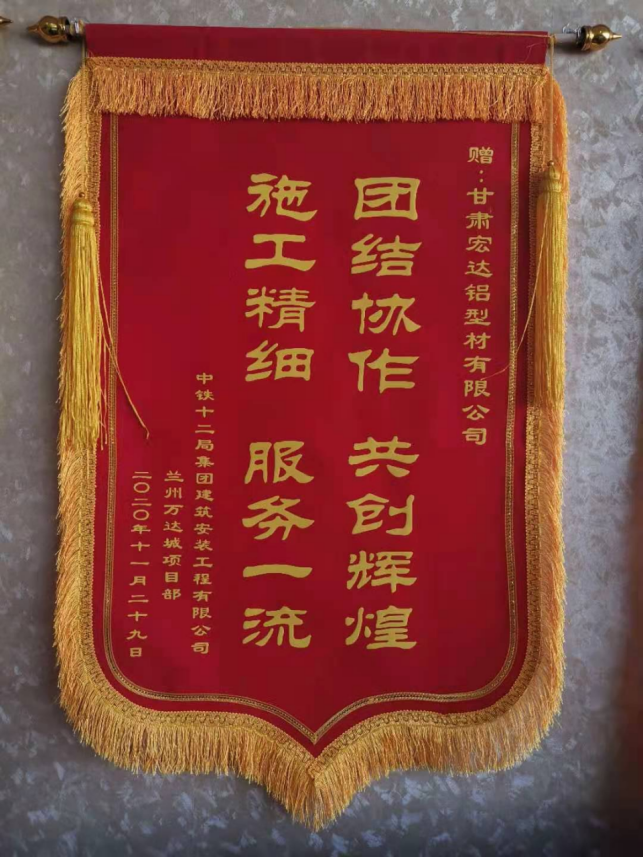 微信图片_20230404091907.png